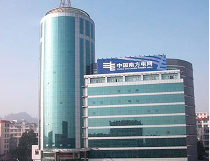 碾子山南方电网